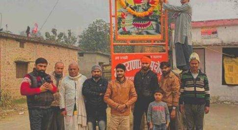 महाराजगंज। वीर शिरोमणि श्री महाराणा प्रताप की पुण्यतिथि पर श्रद्धांजलि व पुष्पमाला अर्पण