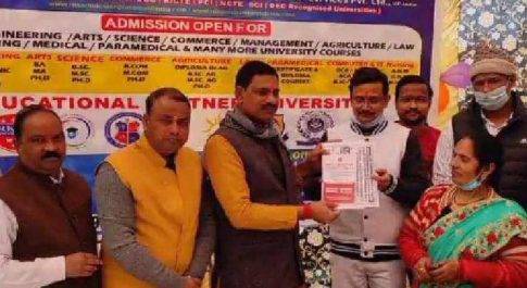 महाराजगंज। फरेंदा कस्बे में आरडीएस ग्रुप ऑफ इंस्टीट्यूट का नगर पंचायत अध्यक्ष ने किया उद्घाटन