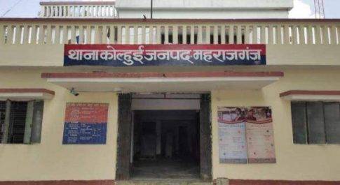 महाराजगंज। नाबालिग लड़की से छेड़खानी का प्रयास विरोध करने पर मारपीट के बाद आरोपी फरार