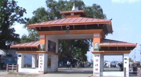 नेपाल के मंत्री परिषद की बैठक में बार्डर खोलने का लिया फैसला रुपईडीहा बार्डर खुलने से दोनों देशों के नागरिकों के खिले चेहरे