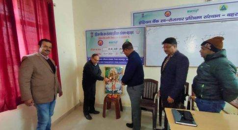 आर-सेटी में प्रारम्भ हुआ 06 दिवसीय बी.सी. सखी प्रशिक्षणआर-सेटी में प्रारम्भ हुआ 06 दिवसीय बी.सी. सखी प्रशिक्षण