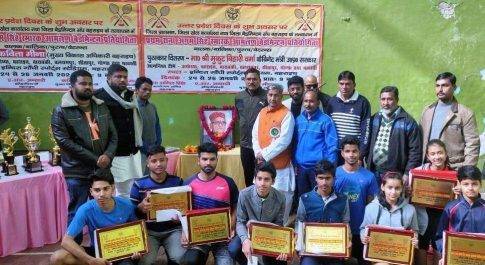 बैडमिन्टन प्रतियोगिता के समापन अवसर पर सहकारिता मंत्री ने किया पुरस्कार का वितरण