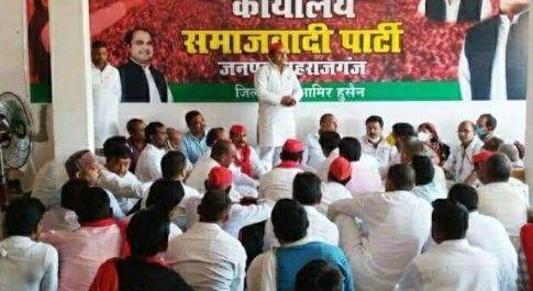 महाराजगंज। प्रदेश अध्यक्ष के अनुमोदन के बाद सूची जारी