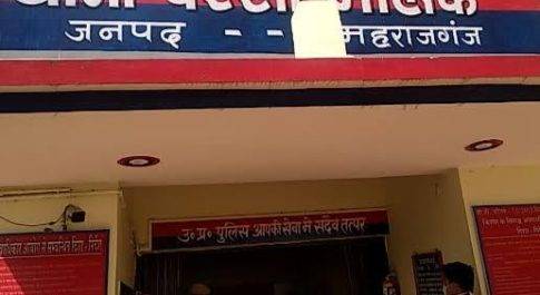 महाराजगंज। दुष्कर्म की कोशिश करने का महिला ने लगाया आरोप