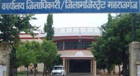 महराजगंज। कन्या सुमंगला योजना को लेकर डीएम ने दी पत्र लिखकर चेतावनी