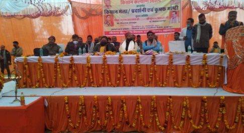 ब्लाक हुज़ूरपुर में विधायक सदर व पयागपुर की अध्यक्षता में आयोजित हुआ किसान मेला, गोष्ठी एवं प्रदर्शनी