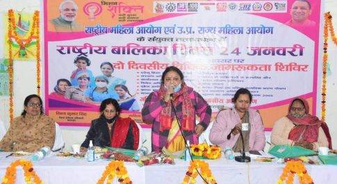 राष्ट्रीय बालिका दिवस के अवसर पर आयोजित हुआ विधिक जागरूकता शिविर