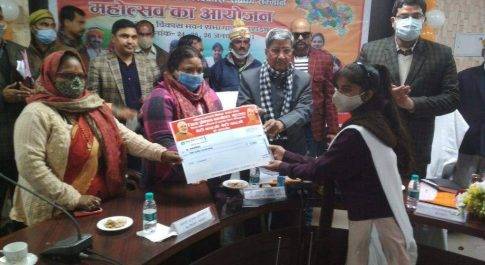 उत्तर प्रदेश स्थापना दिवस पर सम्मानित हुए प्रगतिशील किसान, श्रमिक व कार्मिक लाभार्थियों को वितरित किये गये स्वीकृति-पत्र