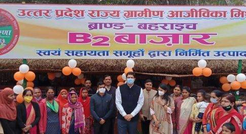 ब्राण्ड बहराइच बी-2 बाज़ार का जिलाधिकारी ने किया निरीक्षण