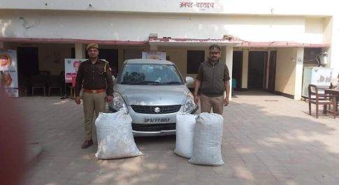 8 लाख के अवैध गांजे के साथ दो गिरफ्तार