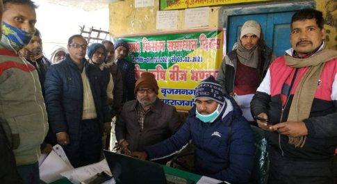महराजगंज। बृजमनगंज में पीएम किसान समाधान दिवस का हुआ आयोजन