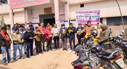 फरेंदा। स्पर्श कुष्ठ जागरूकता अभियान 2021 के अंतर्गत शपथ ग्रहण समारोह