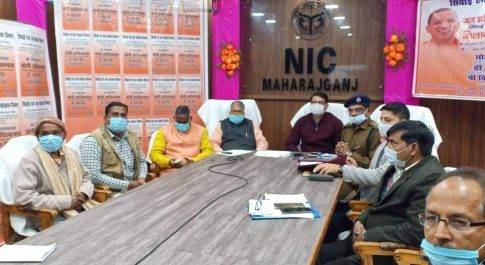 महराजगंज। वीडियो कांफ्रेंसिंग के माध्यम से सिंचाई एवं जल संसाधन की परियोजनाओं का शिलान्यास व लोकार्पण करते मुख्यमंत्री योगी आदित्यनाथ