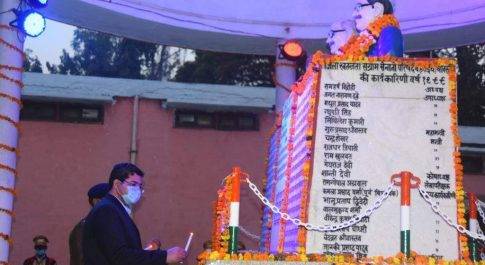 स्वतन्त्रता संग्राम सेनानी प्रांगण स्थित त्रिमूर्ति स्थल पर पुलिस बैण्ड ने बजाया राष्ट्रधुन डीएम व एसपी सहित अन्य अधिकारियों ने जलाये दीप