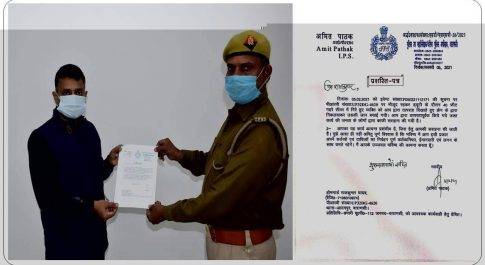 वाराणसी। वरिष्ठ पुलिस अधीक्षक द्वारा सराहनीय कार्य के लिए होमगार्ड को प्रशस्ति पत्र देकर किया सम्मानित