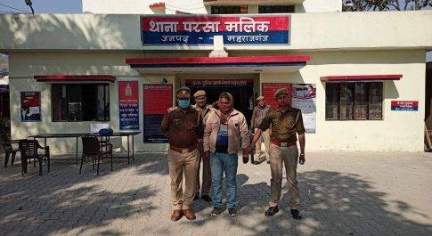 जालसाजी कर नौकरी करने वाले फर्जी शिक्षक को किया गया गिरफ्तार