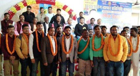 नगर इकाई कोल्हुई युवा उद्योग व्यापार प्रतिनिधि मण्डल का किया गया गठन, देव अग्रहरि बनाये गए नगर अध्यक्ष