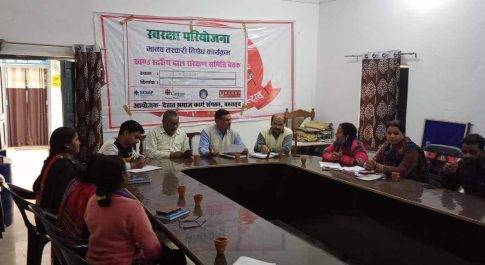 खंड बाल संरक्षण समिति की बैठक का हुआ आयोजन सीडीपीओ व खंड शिक्षा अधिकारी ने कार्यक्रम को किया संबोधित