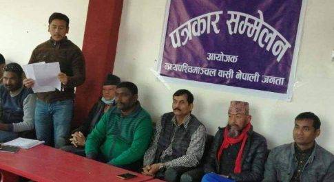 हिंदू राष्ट्र वा राजशाही के लिए कर रहे हैं लोग प्रदर्शन