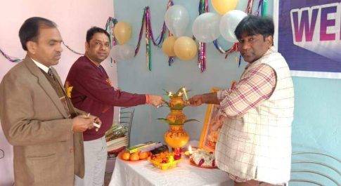 बसन्त पंचमी पर्व पर कॉलेज में आयोजित हुई मां सरस्वती पूजा व सांस्कृतिक कार्यक्रम