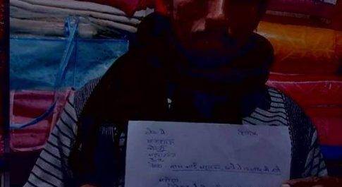 महराजगंज। जालसाजी कर खाते से उड़ाए 15 लाख रुपए, मचा हड़कंप