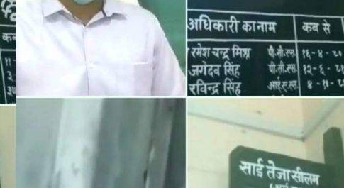 महराजगंज। पैमाइश के नाम पर घूस मांगते हुए लेखपाल का वीडियो वायरल सदर एसडीएम ने लेखपाल को किया सस्पेंड, जांच के दिए निर्देश