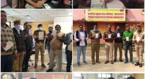 महराजगंज। कोरोना टीकाकरण अभियान के तहत महराजगंज में पुलिसकर्मियों को लगाई गई कोरोना वैक्सीन