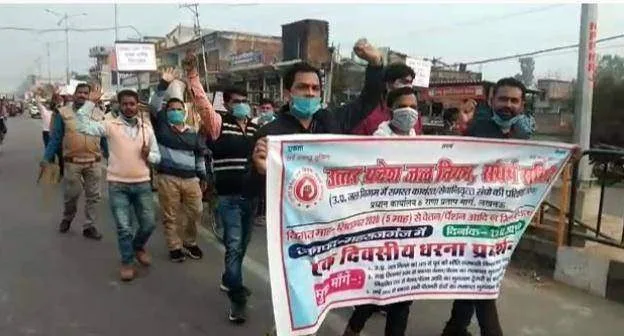 महराजगंज। बकाया वेतन पेंशन के भुगतान को लेकर सड़क पर उतरे जल निगम कर्मी, बड़े आंदोलन की चेतावनी