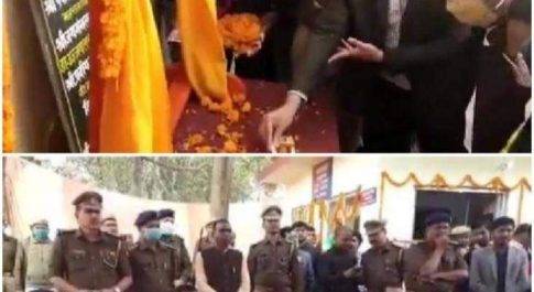 महराजगंज। महराजगंज जिले के 19वें थाने का सांसद ने किया उद्घाटन