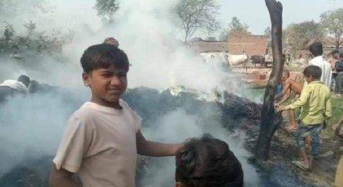 अज्ञात कारणों से घर में लगी आग गृहस्थी का सामान जलकर हुआ खाक ग्रामीण का रो रो कर बुरा हाल