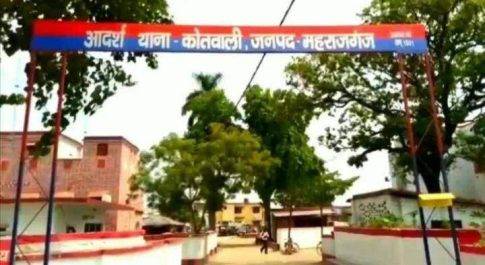 महराजगंज। बकायेदारों का बिजली कनेक्शन काटने गये अभियंता और टीम के पीछे हथियार लेकर दौडा ग्रामीण