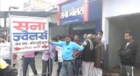 महराजगंज। कोल्हुई कस्बे में बीते दिनों सना ज्वेलर्स में चोरी मामले में एसपी ने लापरवाही बरतने पर दो सिपाहियों को किया लाइन हाजिर