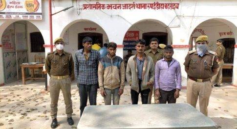 जमा किए अधिक दाम पर बेचने हेतु अवैध तरीके से नेपाल राष्ट्र ले जाते समय 4 अभियुक्त गिरफ्तार
