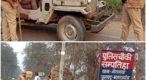 महराजगंज। संपतिया पुलिस चौकी द्वारा की गई सघन वाहन चेकिंग अभियान