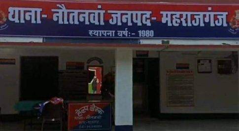 महराजगंज। नौतनवा के आबकारी इंस्पेक्टर की सर्विस रिवाल्वर सिपाही द्वारा चोरी के मामले में पुलिस FIR दर्ज कर जांच में जुटी