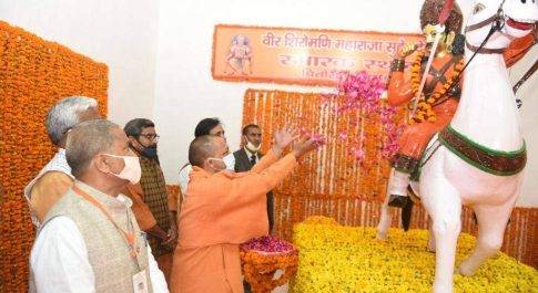 मुख्यमंत्री योगी आदित्यनाथ ने किया महाराजा सुहेलदेव स्मारक स्थल का भूमि पूजन