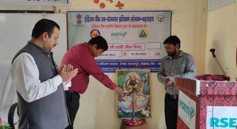 आर-सेटी में प्रारम्भ हुआ 06 दिवसीय बी.सी. सखी प्रशिक्षण 