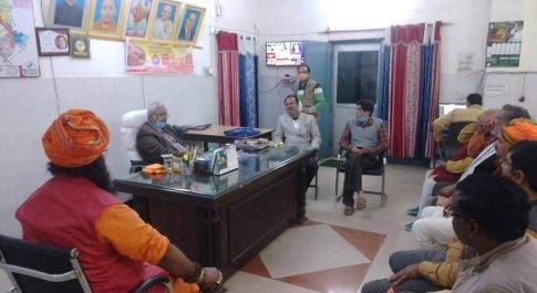 रेड क्रॉस सोसायटी की बैठक सम्पन्न