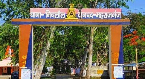 महराजगंज। देसी कट्टा और कारतूस के साथ एक युवक गिरफ्तार