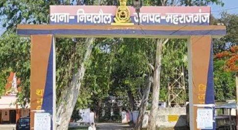 महराजगंज। बुढाडीह खुर्द में ईश्वर समेत 22 लोगों पर मुकदमा दर्ज