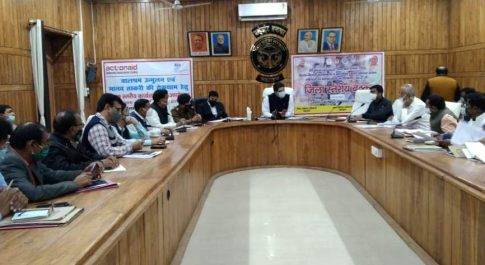 डीएम की अध्यक्षता में सम्पन्न हुई प्रधानमंत्री मत्स्य सम्पदा योजना की समीक्षा बैठक