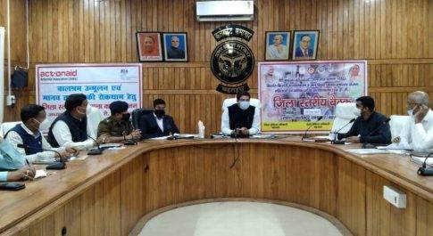 डीएम की अध्यक्षता में सम्पन्न हुई जिला स्तरीय टास्क फोर्स की बैठक