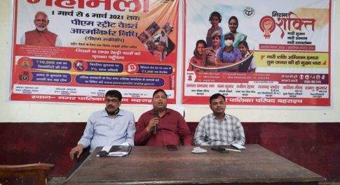 प्रधानमंत्री स्वानिधि योजना के तहत महामेला 06 मार्च तक