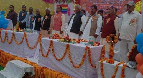 बैंक मुख्यालय पर सम्पन्न हुआ जिला सहकारी बैंक लिमिटेड का 50वाॅ बैठक समारोह