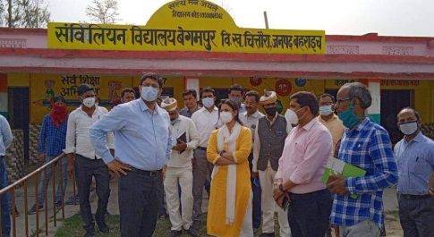 डीएम ने किया उच्च प्राथमिक विद्यालय बेगमपुर के स्मार्ट क्लास का निरीक्षण