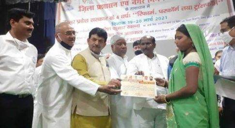 जनपद शाहजहांपुर में70 साल पर भारी सरकार के चाल साल