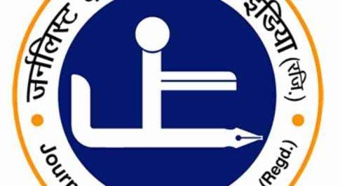 जनप्रतिनिधि के सामने ही पत्रकारों के साथ मारपीट निंदनीय : जेसीआई