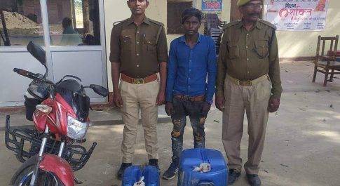 महराजगंज। थाना सिंदुरिया पुलिस द्वारा कस्टम अधिनियम में की गई कार्यवाही