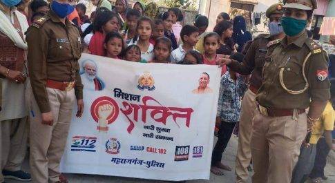 महराजगंज। मिशन शक्ति अभियान के तहत महिलाओं को किया गया जागरुक