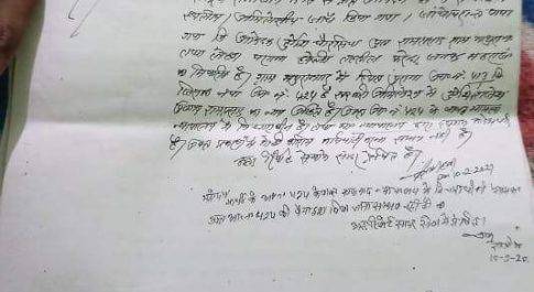 महराजगंज। चकबंदी न्यायालय के डी डी सी महोदय के आदेशों की हो रही अवहेलना